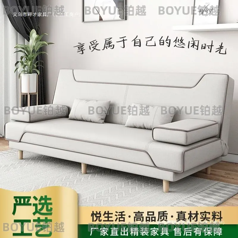 Modern Folding Sofa Bed Solid  - Office Furniture Rental 评论和价格