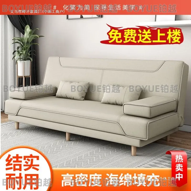 Modern Folding Sofa Bed Solid  - Office Furniture Rental 评论和价格