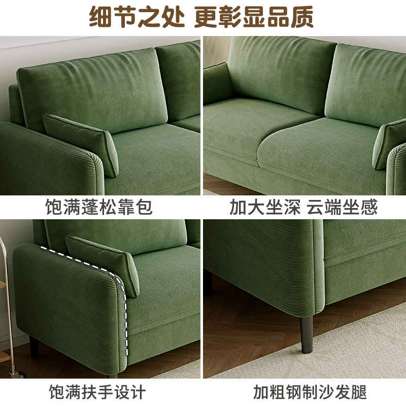Fabric sofa living room double - Office Furniture Rental 评论和价格